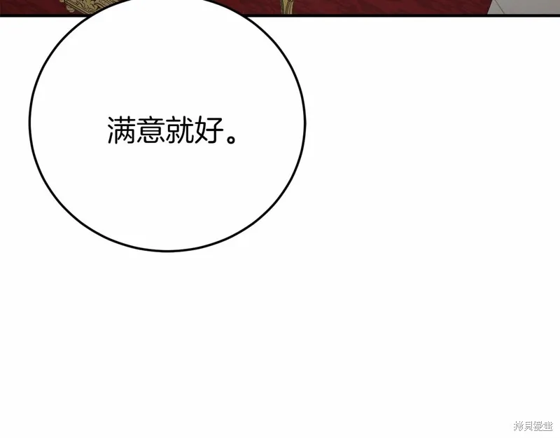 第4话 第78页