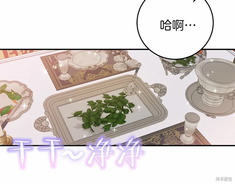 第4话 第80页