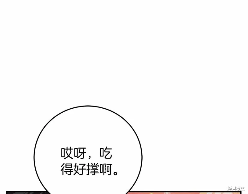 第4话 第81页