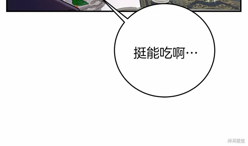 第4话 第83页