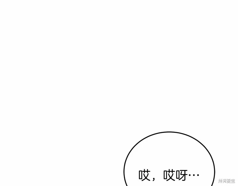 第4话 第84页