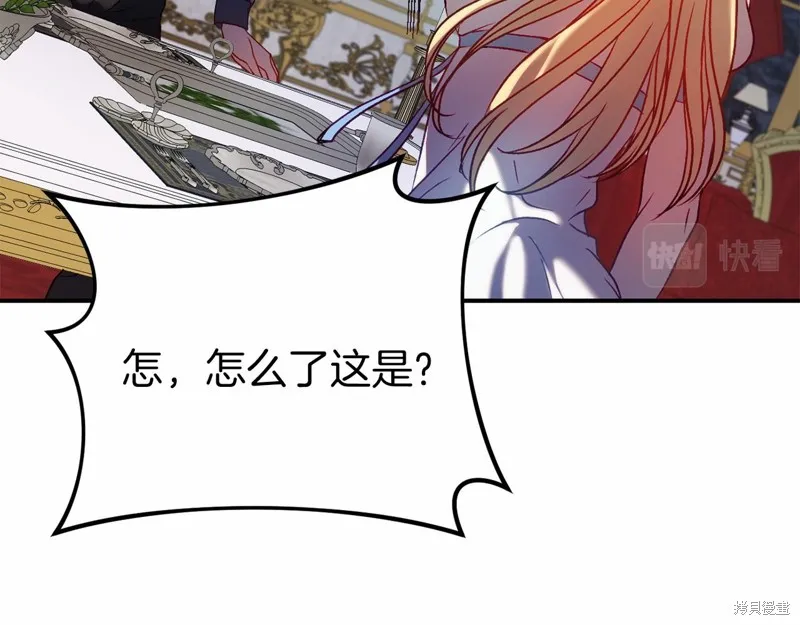 第4话 第86页