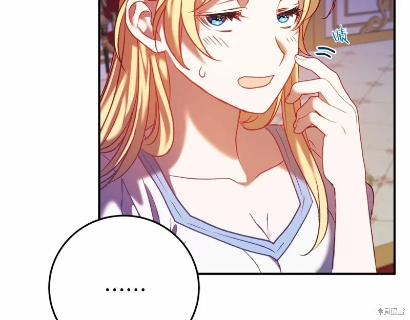 第4话 第88页