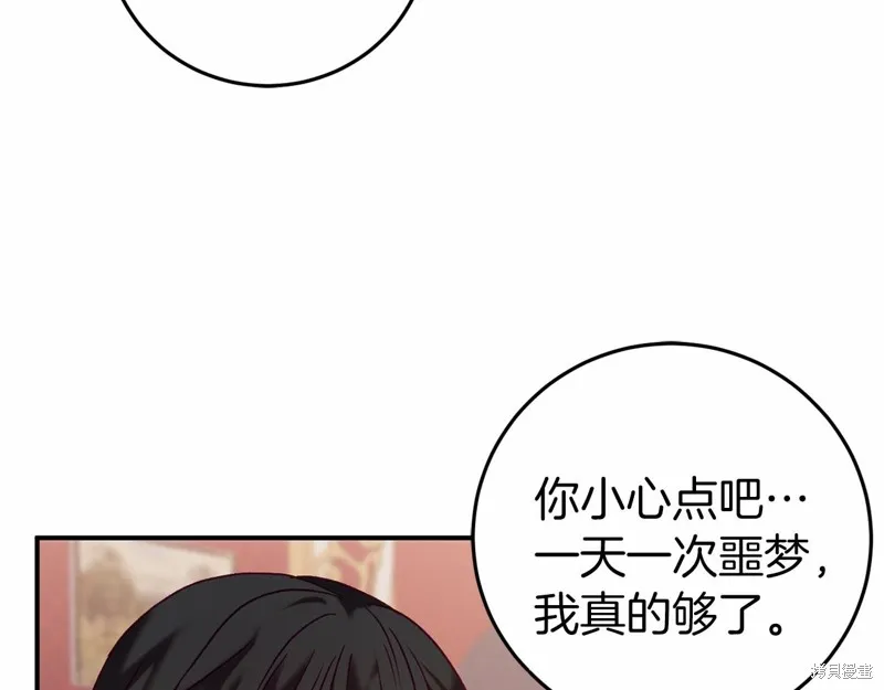 第4话 第89页
