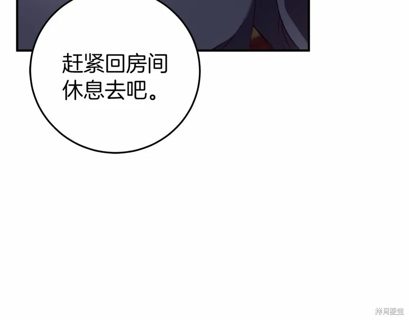 第4话 第91页