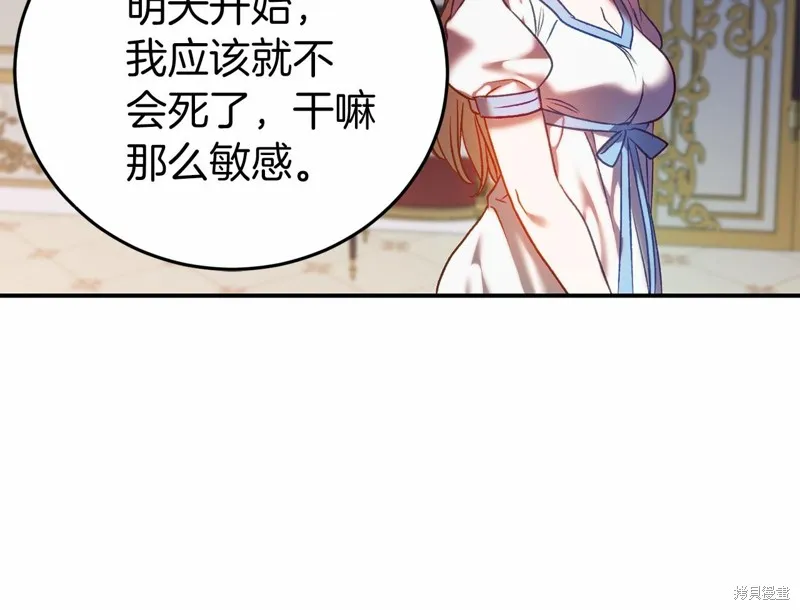 第4话 第93页