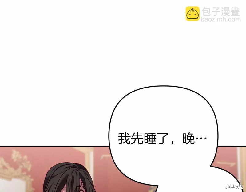 第4话 第94页