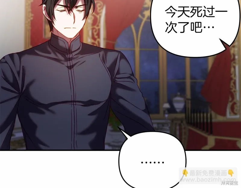 第4话 第95页
