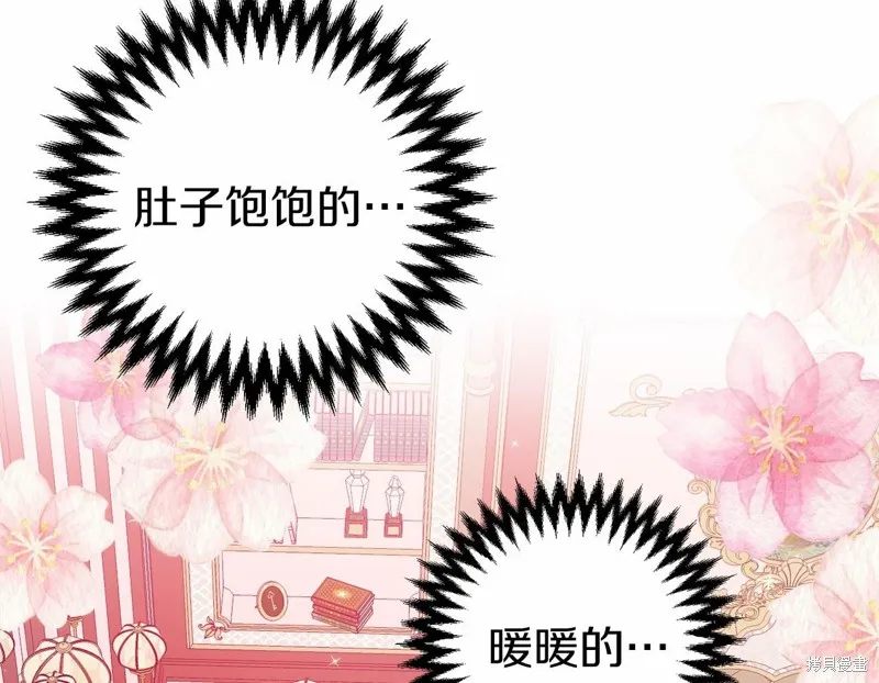 第4话 第99页