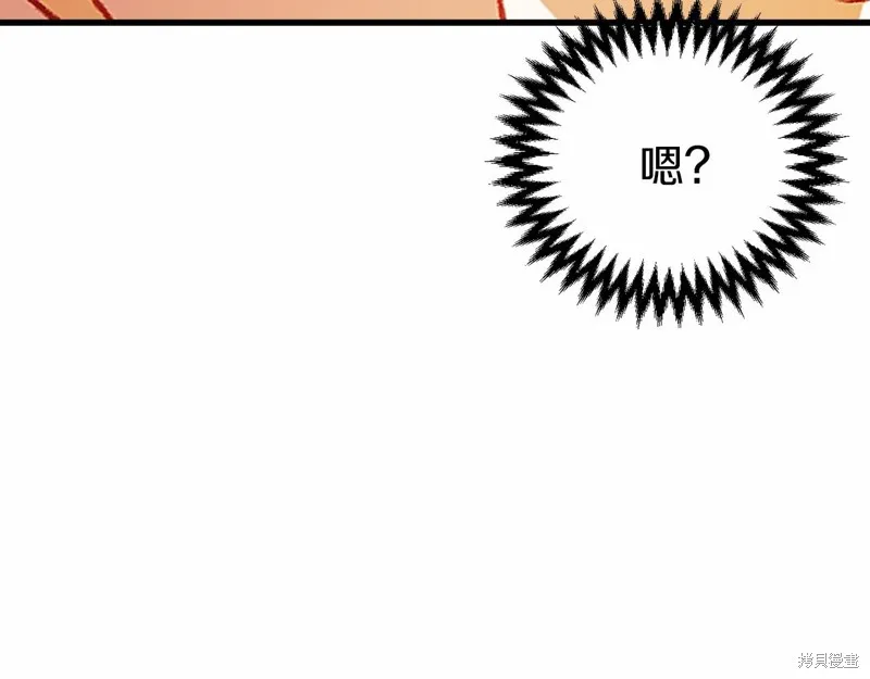 第4话 第104页