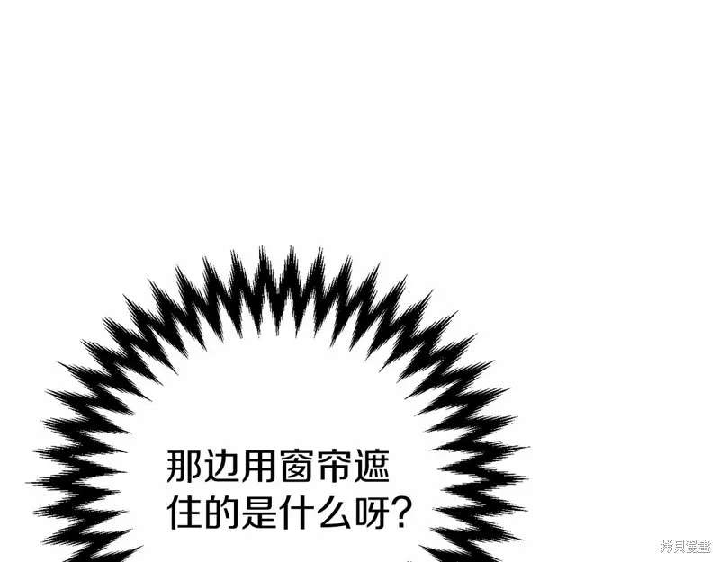 第4话 第105页