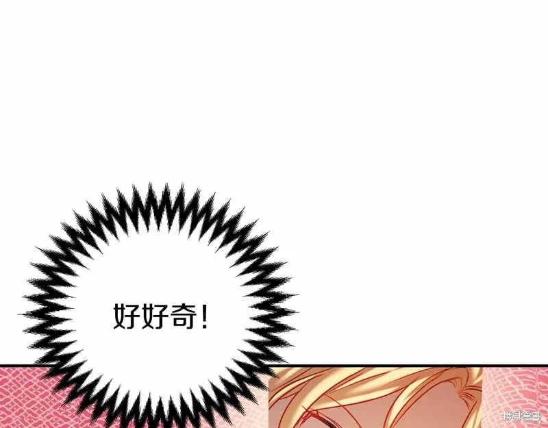 第4话 第107页