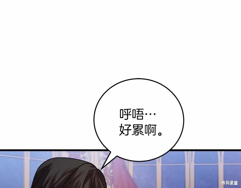 第4话 第112页