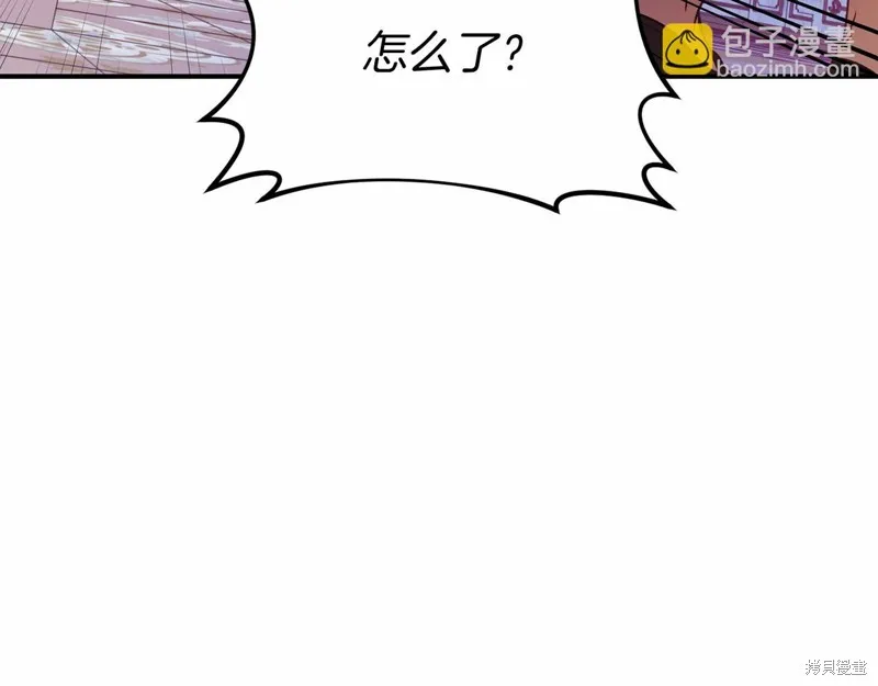 第4话 第122页