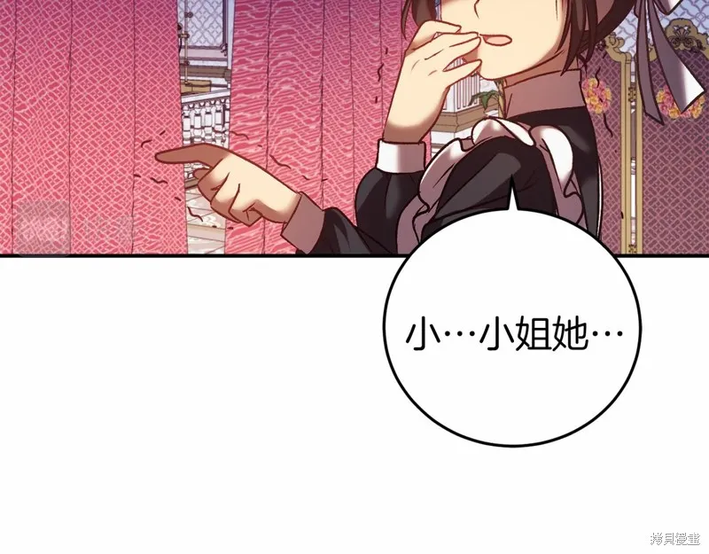 第4话 第124页