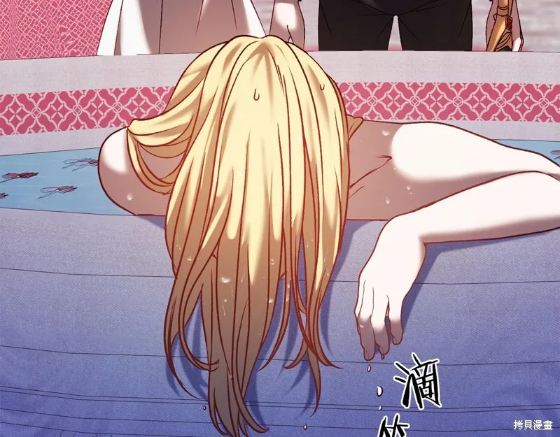 第4话 第130页