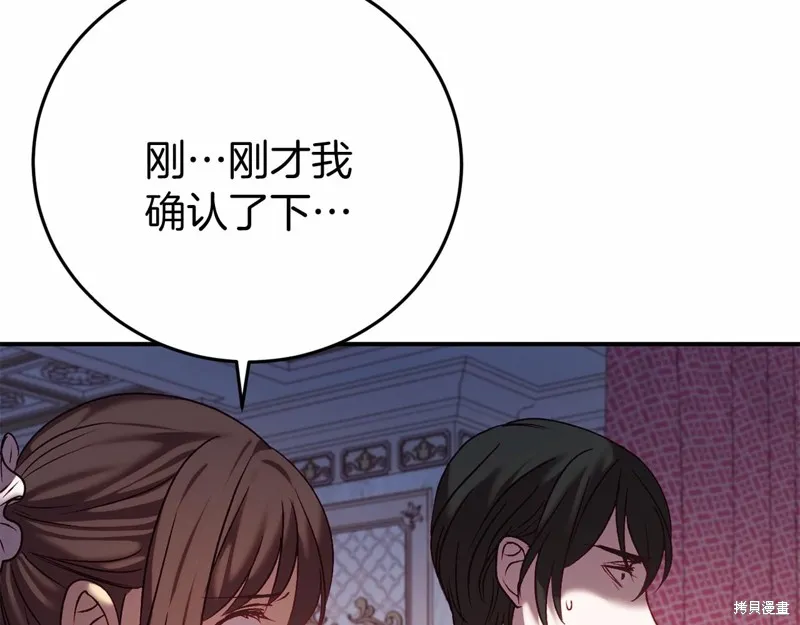 第4话 第132页