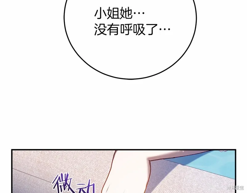 第4话 第134页
