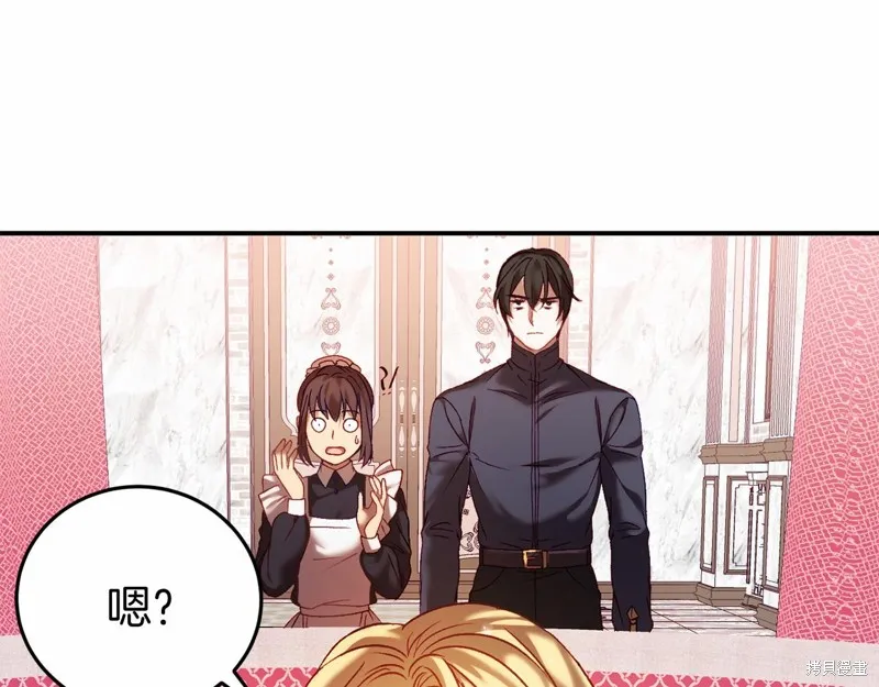 第4话 第136页