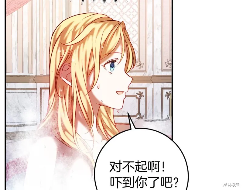第4话 第144页
