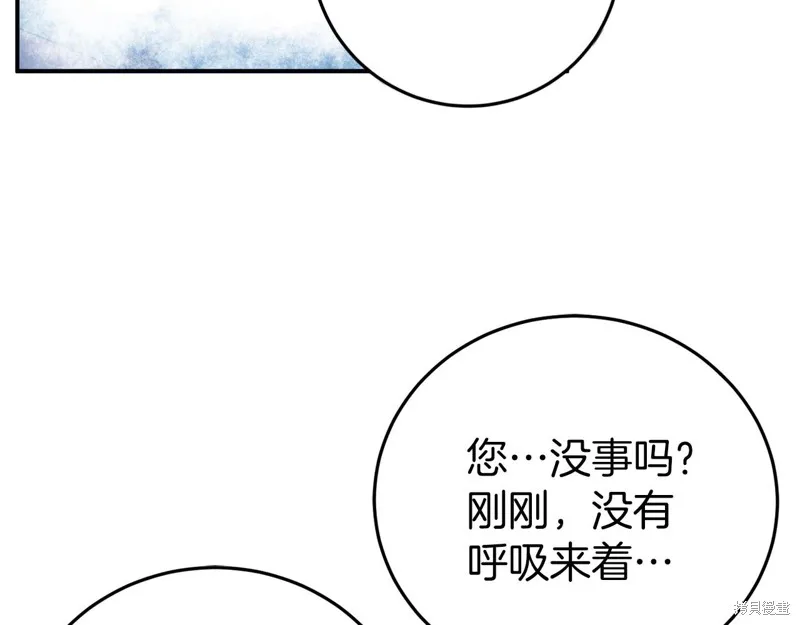 第4话 第145页