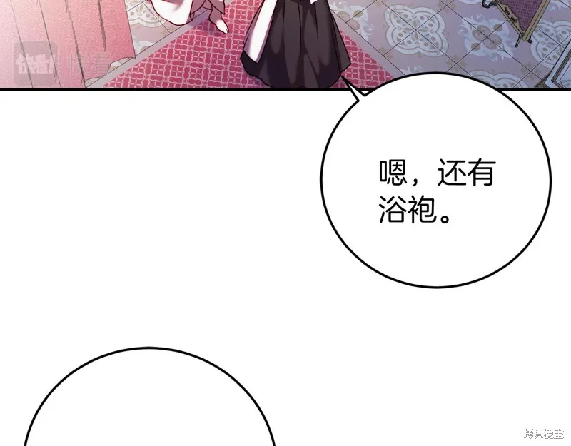 第4话 第147页
