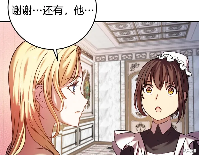 第4话 第148页