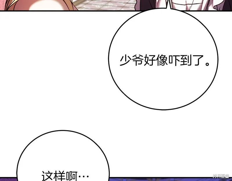 第4话 第149页