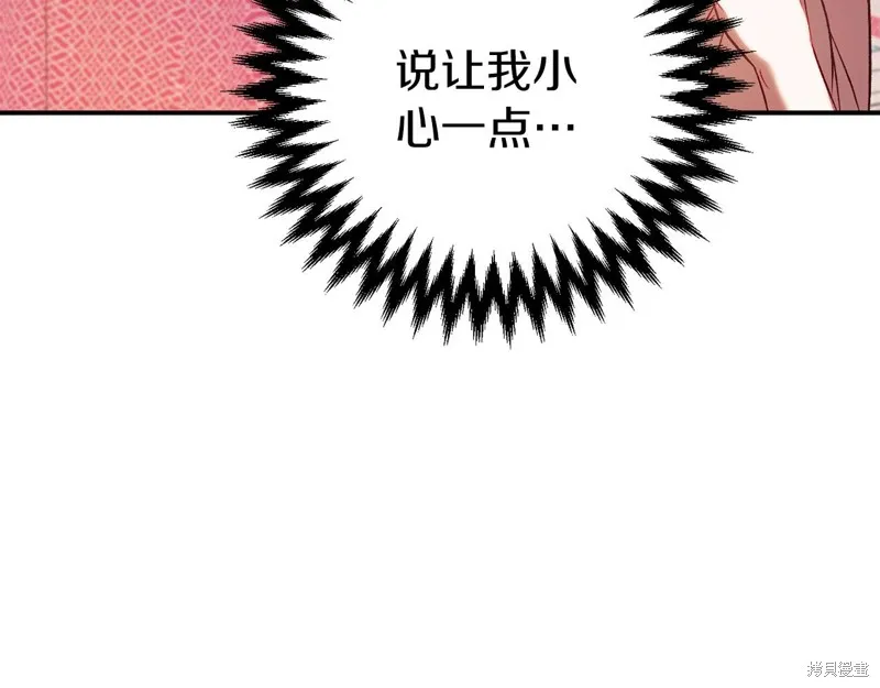 第4话 第151页
