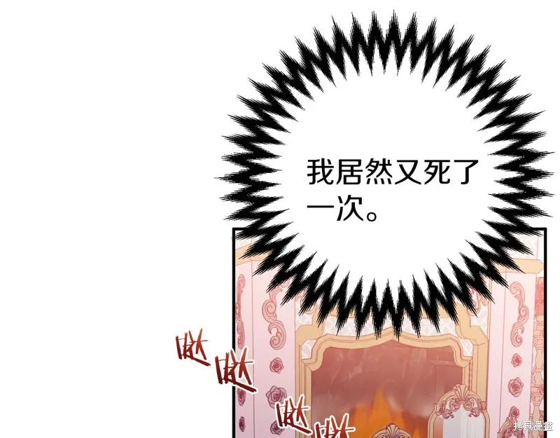第4话 第152页