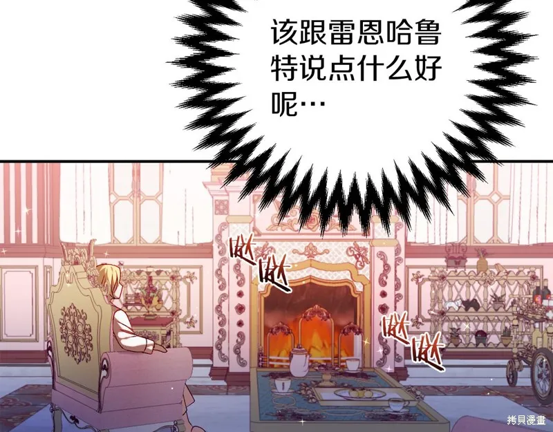 第4话 第154页