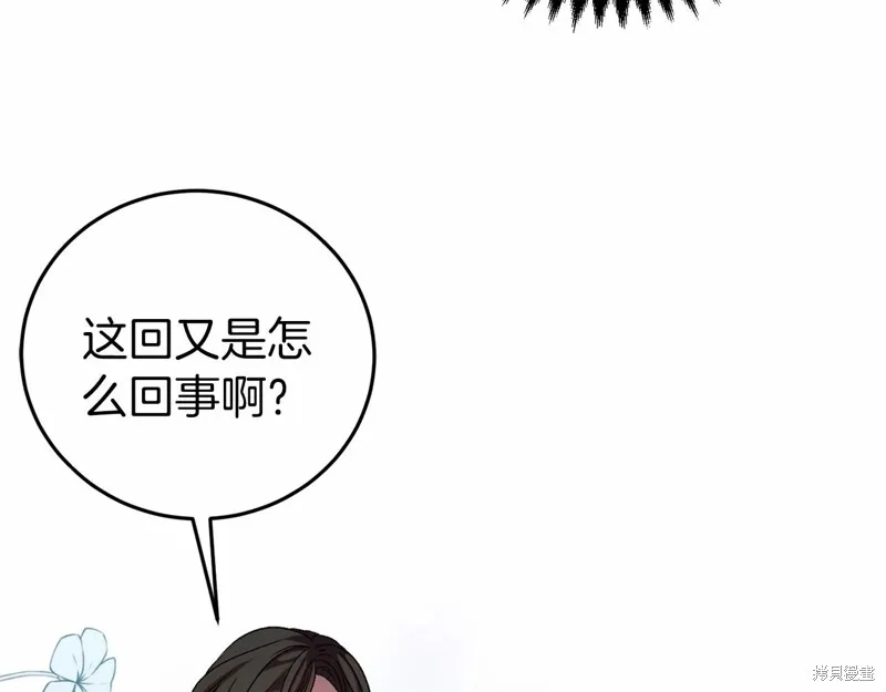 第4话 第158页