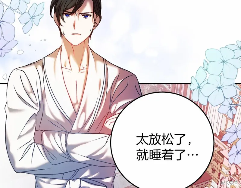 第4话 第159页