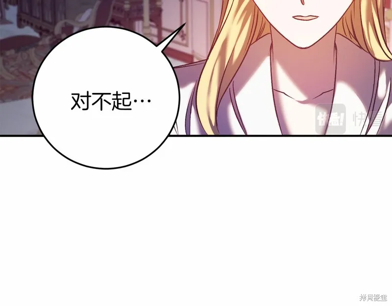 第4话 第162页