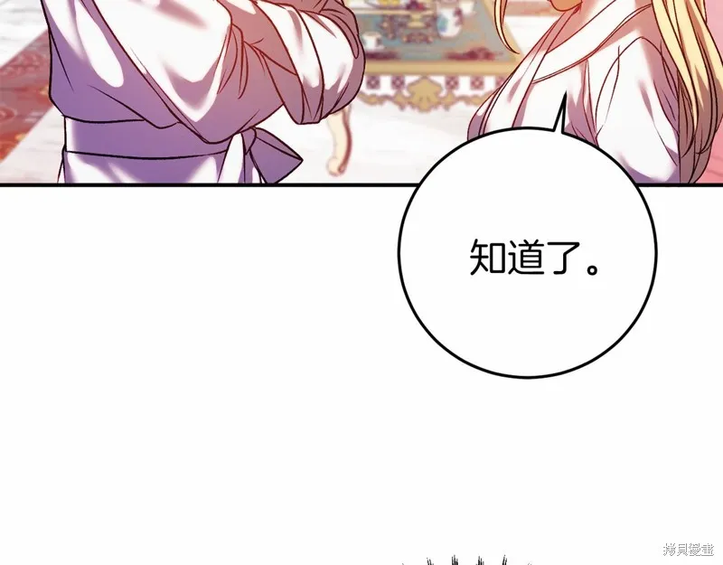 第4话 第165页