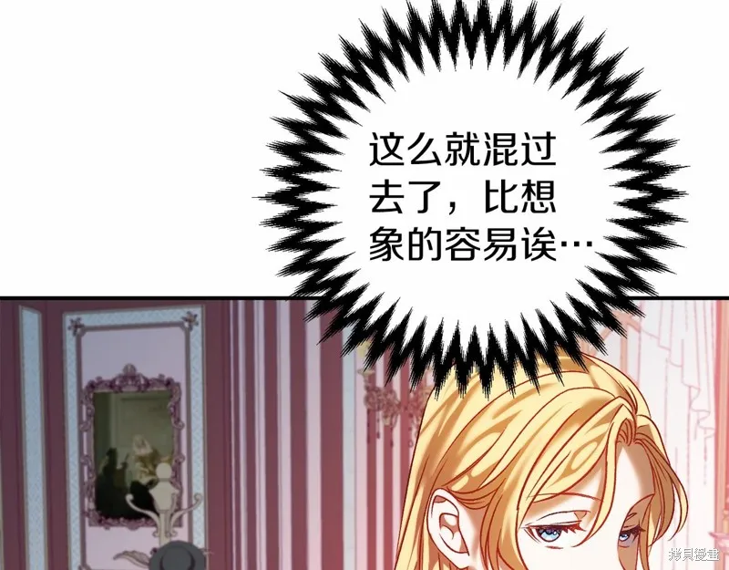 第4话 第166页
