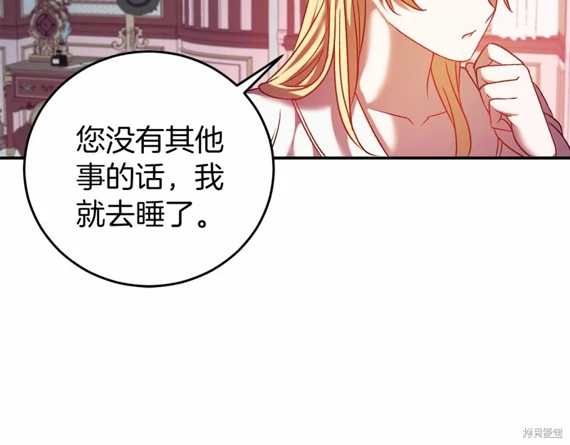 第4话 第167页