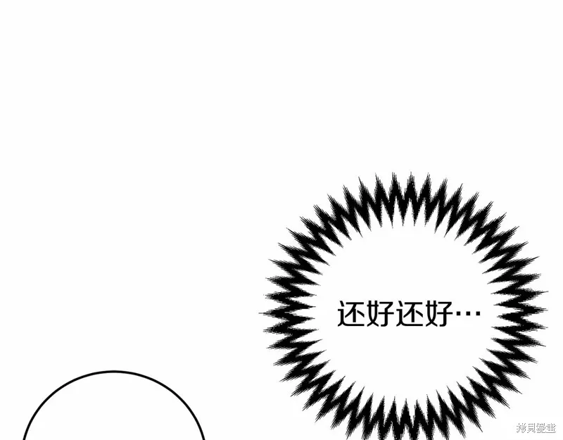 第4话 第168页