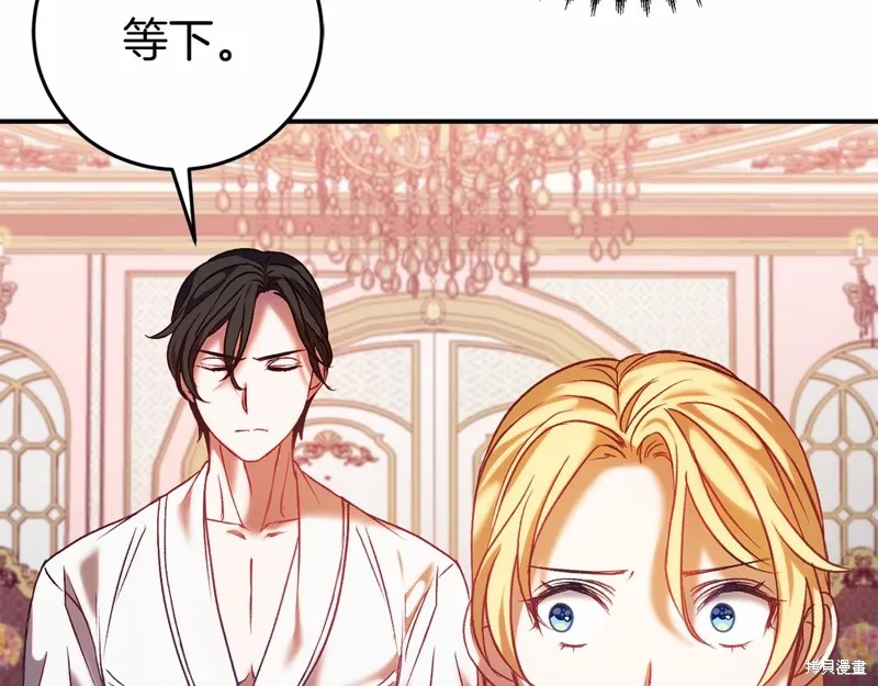 第4话 第169页