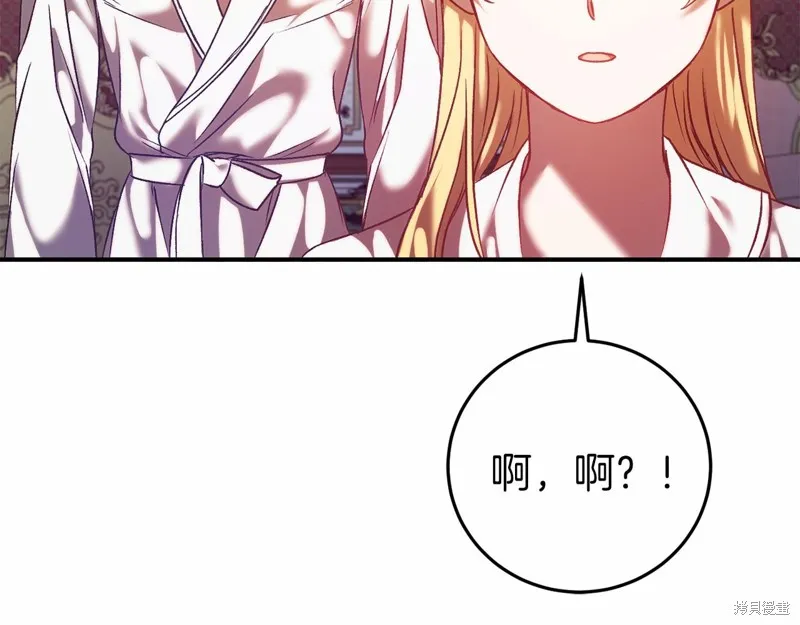 第4话 第170页