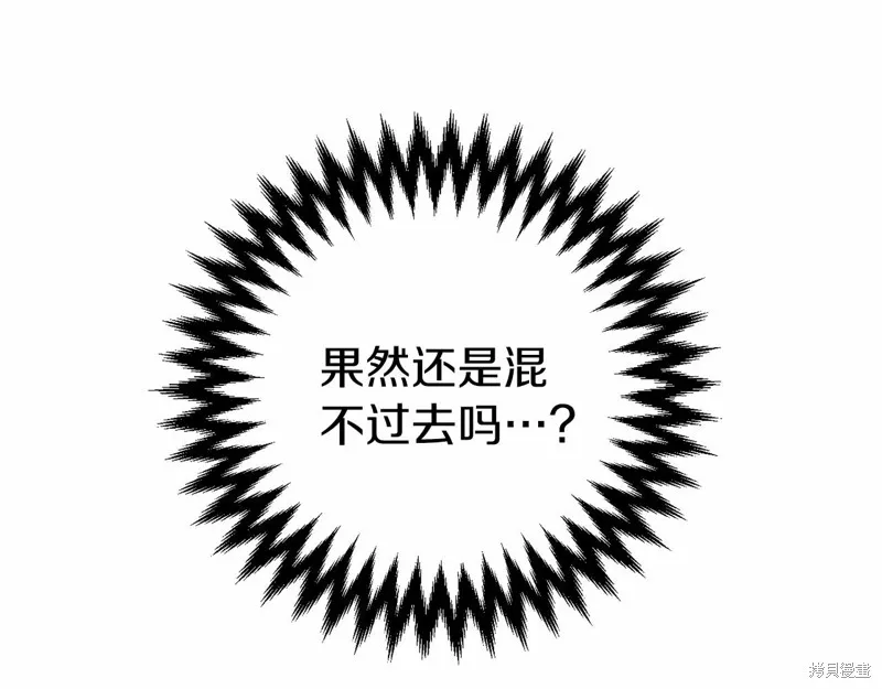 第4话 第171页