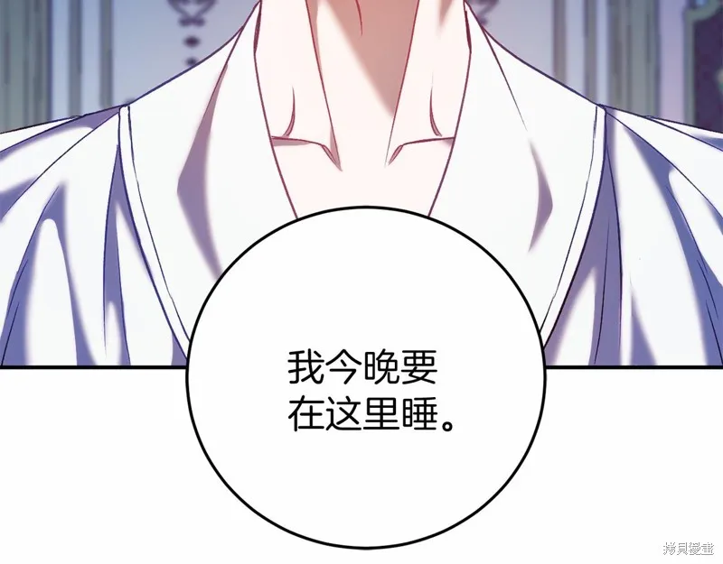 第4话 第173页