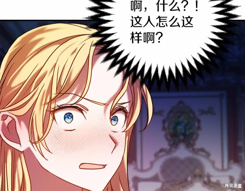 第4话 第175页