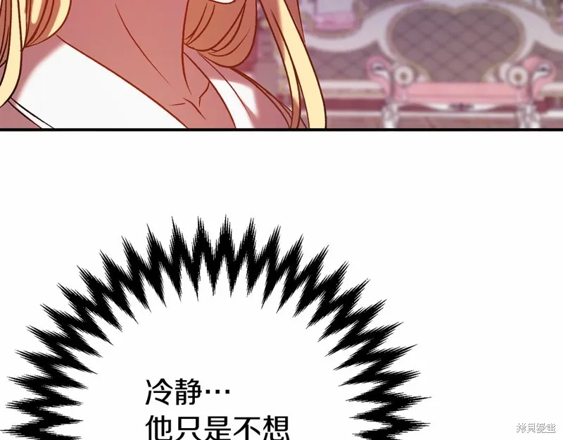 第4话 第176页
