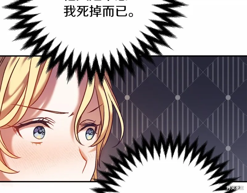 第4话 第177页