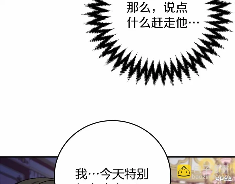 第4话 第178页