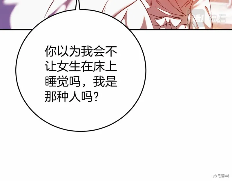 第4话 第180页
