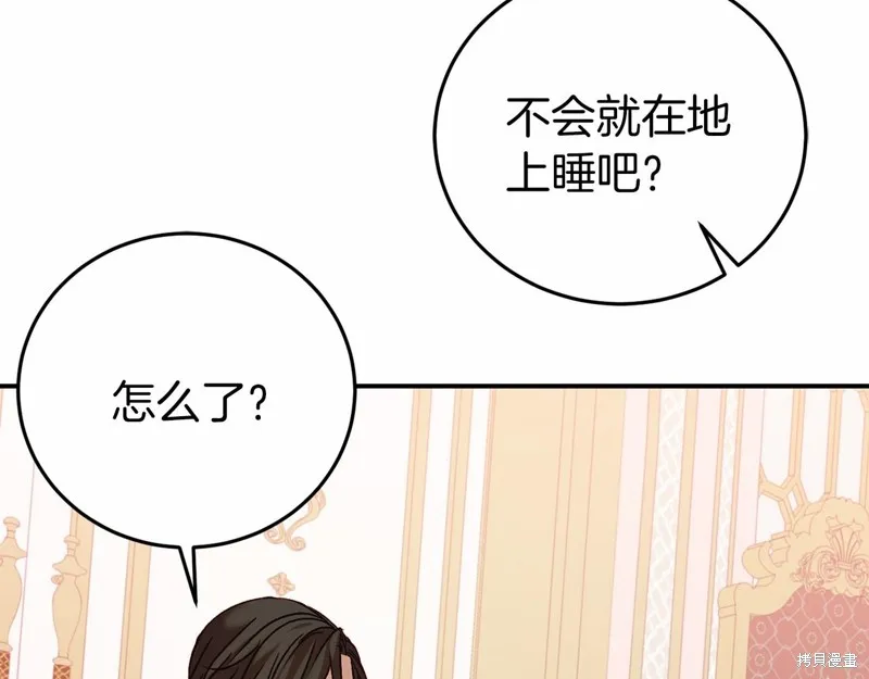 第4话 第182页