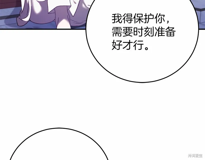 第4话 第184页