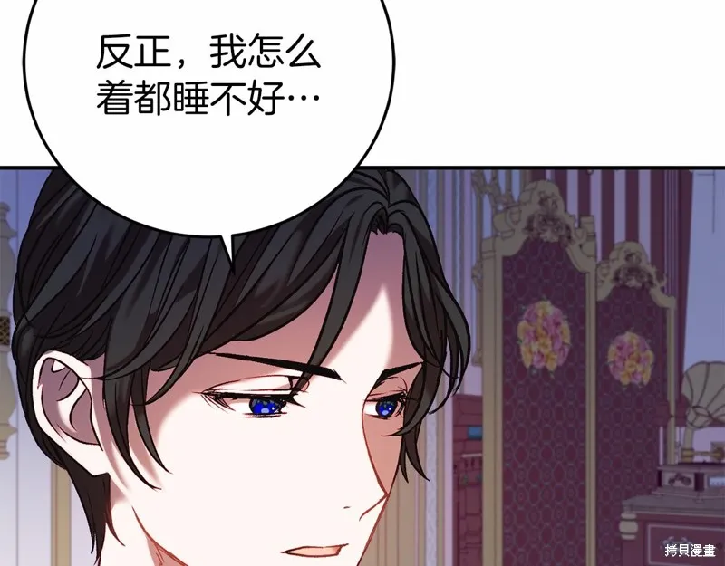 第4话 第185页